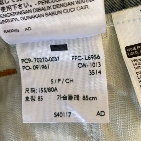 Levi's Jean Jacket   - Picture 10 of 13